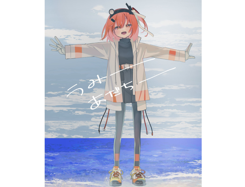 1girl a.i._voice adachi_rei belt belt_buckle belt_pouch black_leggings black_shirt buckle cable cloud cloudy_sky day drawstring full_body gloves hair_ornament hair_ribbon headlamp highres horizon jacket leggings long_sleeves looking_at_viewer medium_hair ocean okusuri_nometane one_side_up open_clothes open_jacket open_mouth orange_belt orange_eyes orange_hair outdoors outstretched_arms pillarboxed pleated_skirt pouch radio_antenna ribbon shirt shoelaces shoes skirt sky solo standing turtleneck utau water white_footwear white_gloves white_jacket white_ribbon