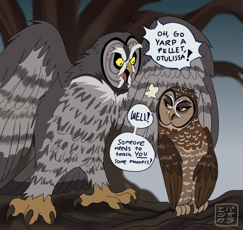 angry avian bird brown_body brown_eyes brown_feathers claws dialogue duo feathers female feral great_grey_owl grey_body grey_feathers guardians_of_ga'hoole hi_res kabuki-aku male otulissa owl plant size_difference spotted_owl strix_(genus) toe_claws tree true_owl twilight_(gogh) yellow_eyes