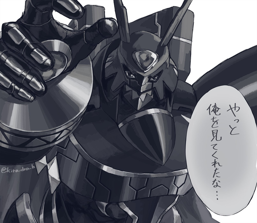 alphamon armor commentary_request digimon digimon_(creature) forehead_jewel greyscale highres kira_(kira_dra) knight looking_at_viewer mechanical_wings monochrome simple_background solo speech_bubble translation_request twitter_username upper_body wings