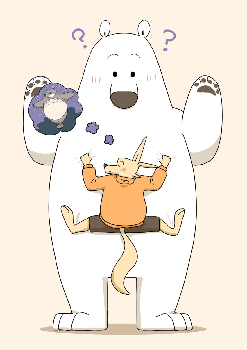 2024 anthro bear biped blush bottomwear canid canine clothing dot_eyes duo eyes_closed fox ghibli grey_body hi_res kemono mammal my_neighbor_totoro panda_po polar_bear question_mark shorts simple_background size_difference sweater topwear totoro ursine white_body