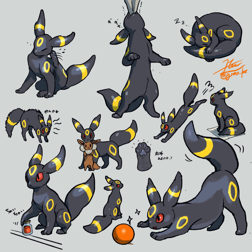 ball biting closed_eyes eevee glass_bottle grey_background highres hissing looking_ahead looking_at_viewer mouth_hold multiple_views playing pokemon pokemon_(creature) pouncing rearing red_eyes scratches simple_background sitting sleeping sparkle standing trembling umbreon yamamura_le