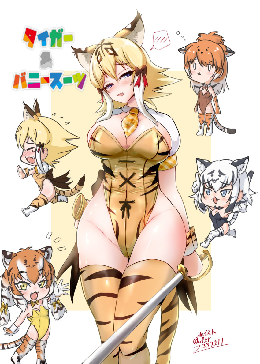 0_0 4girls adapted_costume akaisuto animal_ears animal_print arm_up arms_at_sides back_bow bare_arms bare_shoulders black_hair blonde_hair blue_eyes blush bow bowtie breasts cat_girl chibi cleavage closed_eyes commentary_request cuffs detached_collar elbow_gloves extra_ears eyebrows_visible_through_hair fang feet_out_of_frame flying_sweatdrops full_body furrowed_eyebrows gloves groin head_tilt highleg highleg_leotard highres holding holding_sword holding_weapon index_finger_raised kemono_friends large_breasts leotard long_hair low-tied_long_hair multicolored_hair multiple_girls orange_hair running saber_(weapon) sheath shoes short_sleeves siberian_tiger_(kemono_friends) sidelocks skindentation smile smilodon_(kemono_friends) south_china_tiger_(kemono_friends) spoken_blush standing strapless strapless_leotard streaked_hair sword tail tearing_up thighhighs tiger tiger_ears tiger_girl tiger_print tiger_tail twintails weapon white_hair white_tiger_(kemono_friends) yellow_eyes