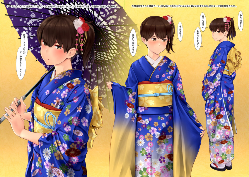 1girl alternate_costume blue_kimono blush brown_eyes brown_hair closed_mouth commentary_request flower gradient gradient_background hair_flower hair_ornament highres holding holding_umbrella japanese_clothes kaga_(kantai_collection) kantai_collection kimono long_hair looking_at_viewer looking_away looking_back multiple_views obi obijime pink_flower red_flower sash side_ponytail translation_request umbrella wa_(genryusui) white_flower