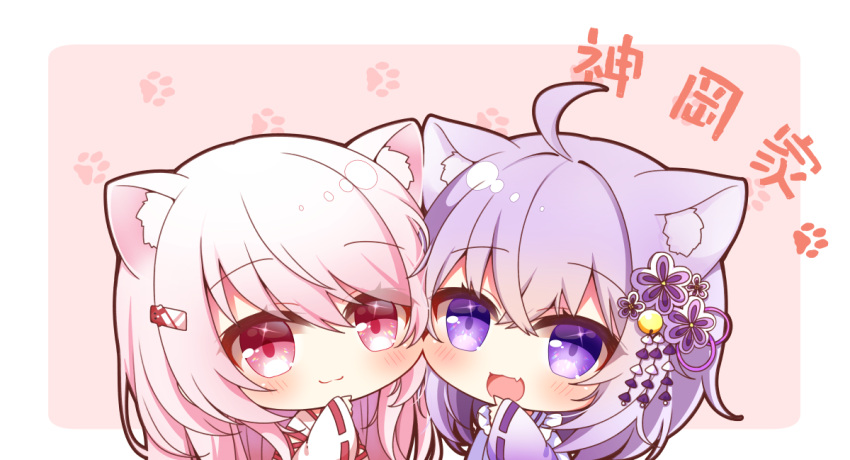 2girls :d ahoge animal_ear_fluff animal_ears bangs bell blush cat_ears chibi commentary_request creator_connection crossover eyebrows_visible_through_hair fang flower hair_bell hair_between_eyes hair_flower hair_ornament hairclip hololive jingle_bell long_hair long_sleeves looking_at_viewer multiple_girls nekomata_okayu nijisanji open_mouth paw_background pink_eyes pink_hair purple_eyes purple_hair shiina_yuika sleeves_past_wrists smile translation_request wide_sleeves yukiyuki_441