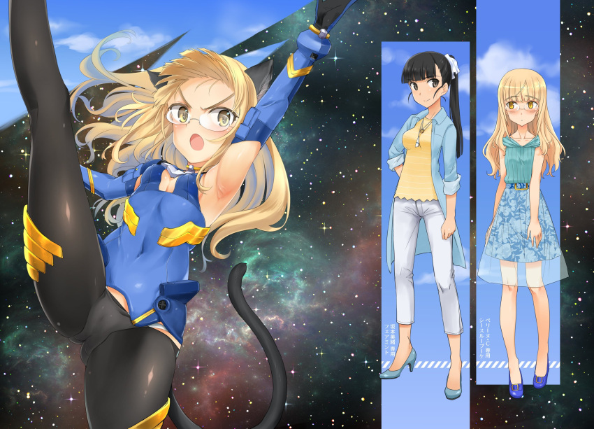 2girls animal_ears aohashi_ame arm_up armpits bangs black_eyes black_legwear black_sky blonde_hair blue_bodysuit blue_footwear blue_gloves blue_jacket blue_skirt blue_sky blunt_bangs blush bodysuit breasts capri_pants casual cat_ears cat_tail character_name closed_mouth cloud cloudy_sky commentary_request covered_navel day elbow_gloves eyebrows_visible_through_hair floral_print frown glasses gloves green_shirt grey_panties hair_ribbon hand_on_hip high-waist_skirt high_heels highres jacket jewelry leg_up legs light_frown long_hair looking_at_viewer medium_skirt multiple_girls necklace no_legwear open_clothes open_jacket open_mouth panties panties_under_pantyhose pants pantyhose perrine_h_clostermann ponytail print_skirt ribbed_shirt ribbon rimless_eyewear sakamoto_mio shirt skirt sky sleeveless sleeveless_shirt small_breasts smile standing star_(sky) starry_sky strike_witches tail textless translation_request underwear v-shaped_eyebrows white_pants white_ribbon world_witches_series yellow_eyes yellow_shirt