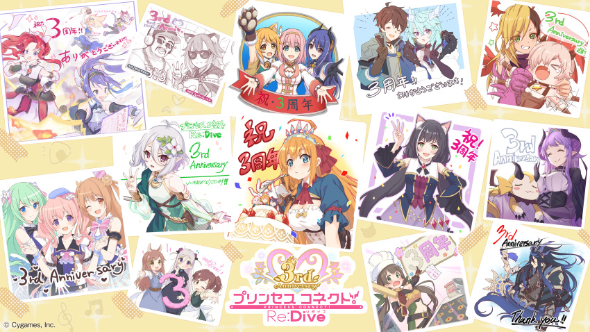 animal_ears horns karyl_(princess_connect) kokkoro mayumiya_tsumugi misumi_chika nekomimi pecorine pointy_ears princess_connect princess_connect!_re:dive sakurai_nozomi tagme tail uniform