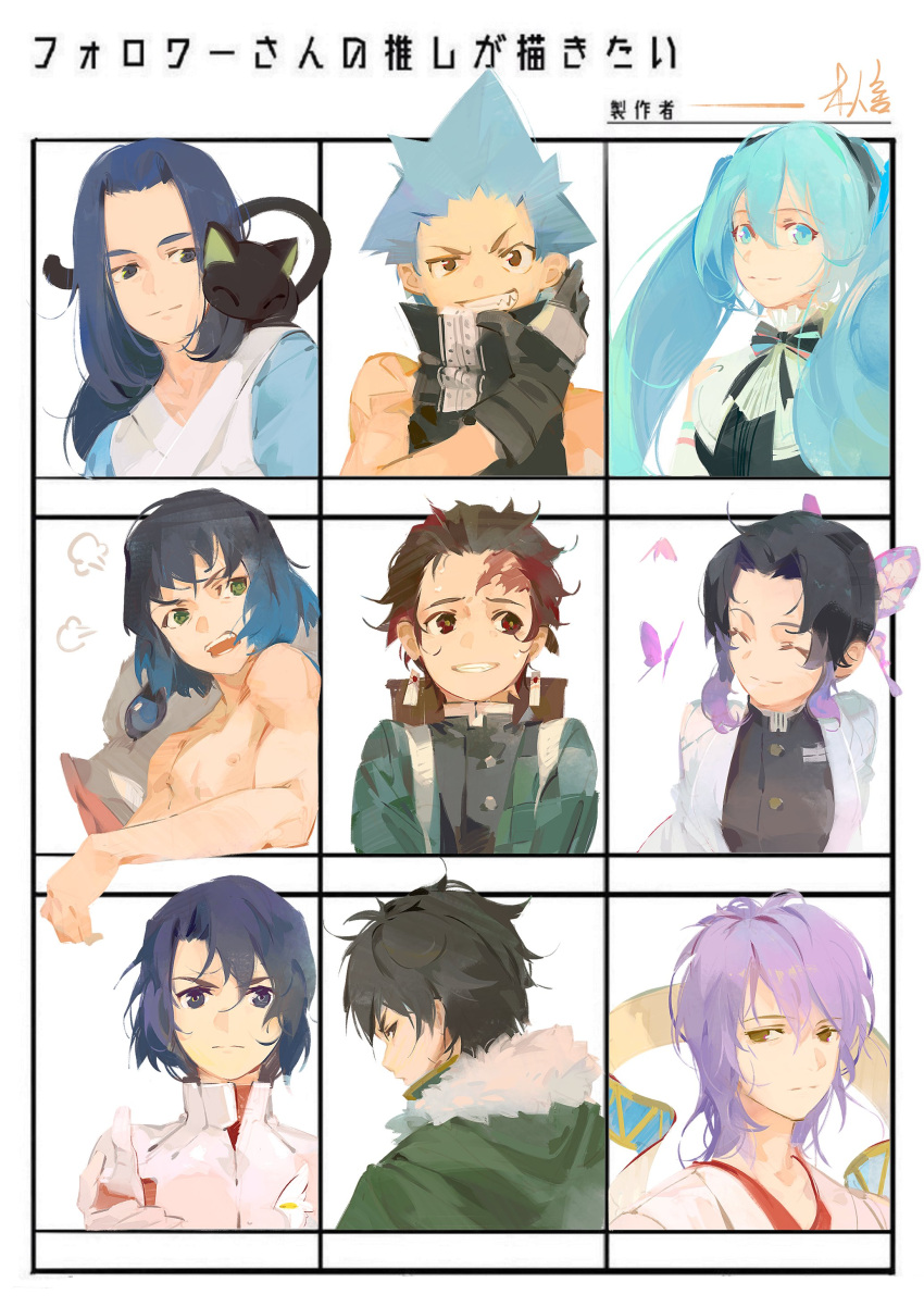 2girls 6+boys a-shacho absurdres annoyed aqua_eyes aqua_hair athrun_zala black_cat black_hair black_star blue_eyes blue_hair boar_mask brown_eyes brown_hair bug butterfly butterfly_hair_ornament cape cat closed_eyes crossover earrings frown gloves gradient_hair green_eyes grin gundam gundam_seed hair_ornament haruka_(tactics) hashibira_inosuke hatsune_miku highres insect iwatani_naofumi japanese_clothes jewelry kamado_tanjirou kimetsu_no_yaiba kochou_shinobu long_hair luoxiaohei messy_hair multicolored_hair multiple_boys multiple_crossover multiple_girls purple_butterfly purple_hair red_eyes scar scar_on_face scar_on_forehead shirtless short_hair six_fanarts_challenge smile soul_eater spiked_hair tactics tate_no_yuusha_no_nariagari teeth the_legend_of_luo_xiaohei twintails uniform very_long_hair vocaloid wuxian_(the_legend_of_luoxiaohei) yellow_eyes