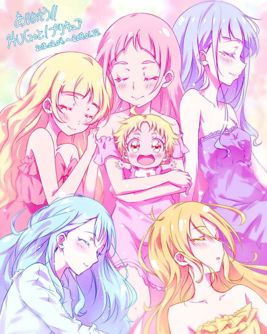 2018 2019 5girls aisaki_emiru alternate_hair_length alternate_hairstyle baby blonde_hair blue_hair blush breasts closed_eyes closed_mouth collarbone copyright_name crossed_arms dress highres hug-tan_(precure) hugtto!_precure kagayaki_homare kyoutsuugengo long_hair looking_at_viewer medium_breasts multiple_girls nono_hana older open_mouth pink_dress pink_hair precure purple_dress ruru_amour shiny shiny_hair short_dress sleeping smile strapless strapless_dress very_long_hair yakushiji_saaya yellow_dress