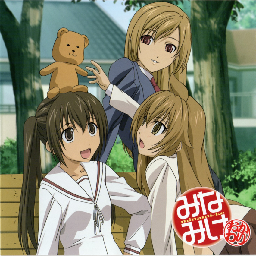 ahoge album_cover artist_request bench brown_eyes brown_hair collarbone cover eyebrows_visible_through_hair fujioka-kuma highres minami-ke minami_chiaki minami_haruka minami_kana multiple_girls non-web_source official_art open_mouth reaching school_uniform siblings stuffed_animal stuffed_toy teddy_bear tree twintails