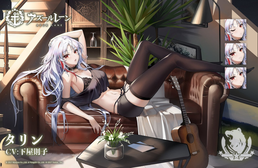 1girl arm_up azur_lane bare_shoulders black_bra black_legwear black_shorts bra breasts buffet choker cleavage commentary_request couch eyebrows_visible_through_hair floor_lamp flower garter_straps glass guitar instrument lamp large_breasts long_hair looking_at_viewer lying multicolored_hair multiple_views navel northern_parliament_(emblem) official_alternate_costume official_art on_couch open_mouth pavapo picture_(object) plant red_eyes red_hair short_shorts shorts silver_hair stairs streaked_hair table tallinn_(azur_lane) thighhighs underwear white_flower