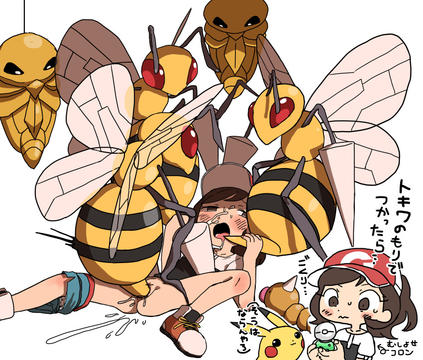 absurd_res arthropod bee beedrill bodily_fluids censored cum cum_in_mouth cum_in_pussy cum_inside cum_on_face cum_on_ground elaine_(pok&eacute;mon) female female_on_feral feral forced genital_fluids group hi_res human human_penetrated hymenopteran insect interspecies kakuna male male/female mammal nintendo partly_clothed penetration pok&eacute;mon pok&eacute;mon:_let's_go pok&eacute;mon_(species) pok&eacute;philia rape she_tikin video_games weedle yellow_body