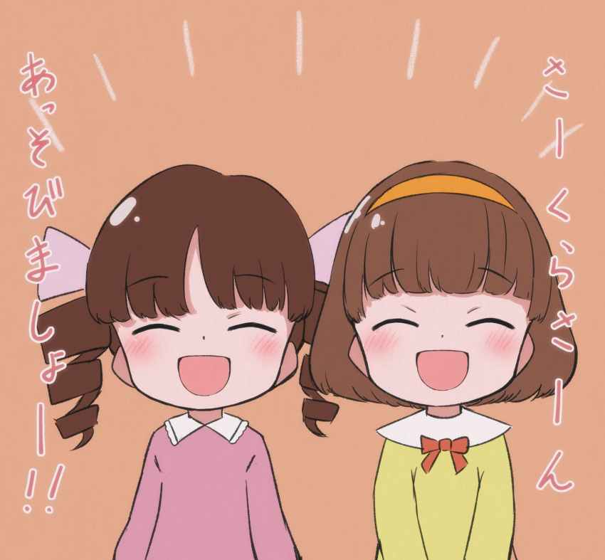 2girls :d bob_cut brown_hair chibi_maruko-chan child drill_hair emphasis_lines hairband highres jougasaki_himeko long_sleeves mamerakkkkko medium_hair multiple_girls neck_ribbon open_mouth red_neckwear red_ribbon ribbon sasayama_kazuko smile translation_request twin_drills