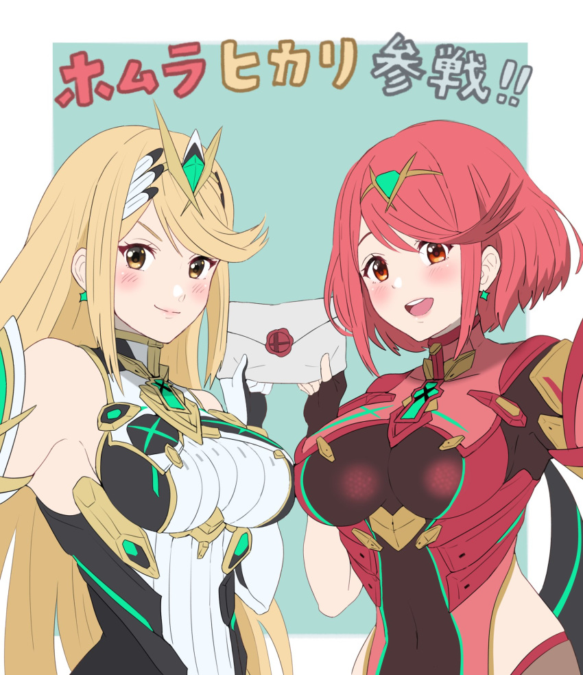 2girls bangs black_gloves blonde_hair breasts chest_jewel earrings fingerless_gloves gem gloves hair_ornament headpiece highres jewelry large_breasts long_hair looking_at_viewer multiple_girls mythra_(xenoblade) pyra_(xenoblade) red_eyes red_hair short_hair simple_background smash_invitation smile sumaboooo super_smash_bros. swept_bangs tiara very_long_hair xenoblade_chronicles_(series) xenoblade_chronicles_2 yellow_eyes