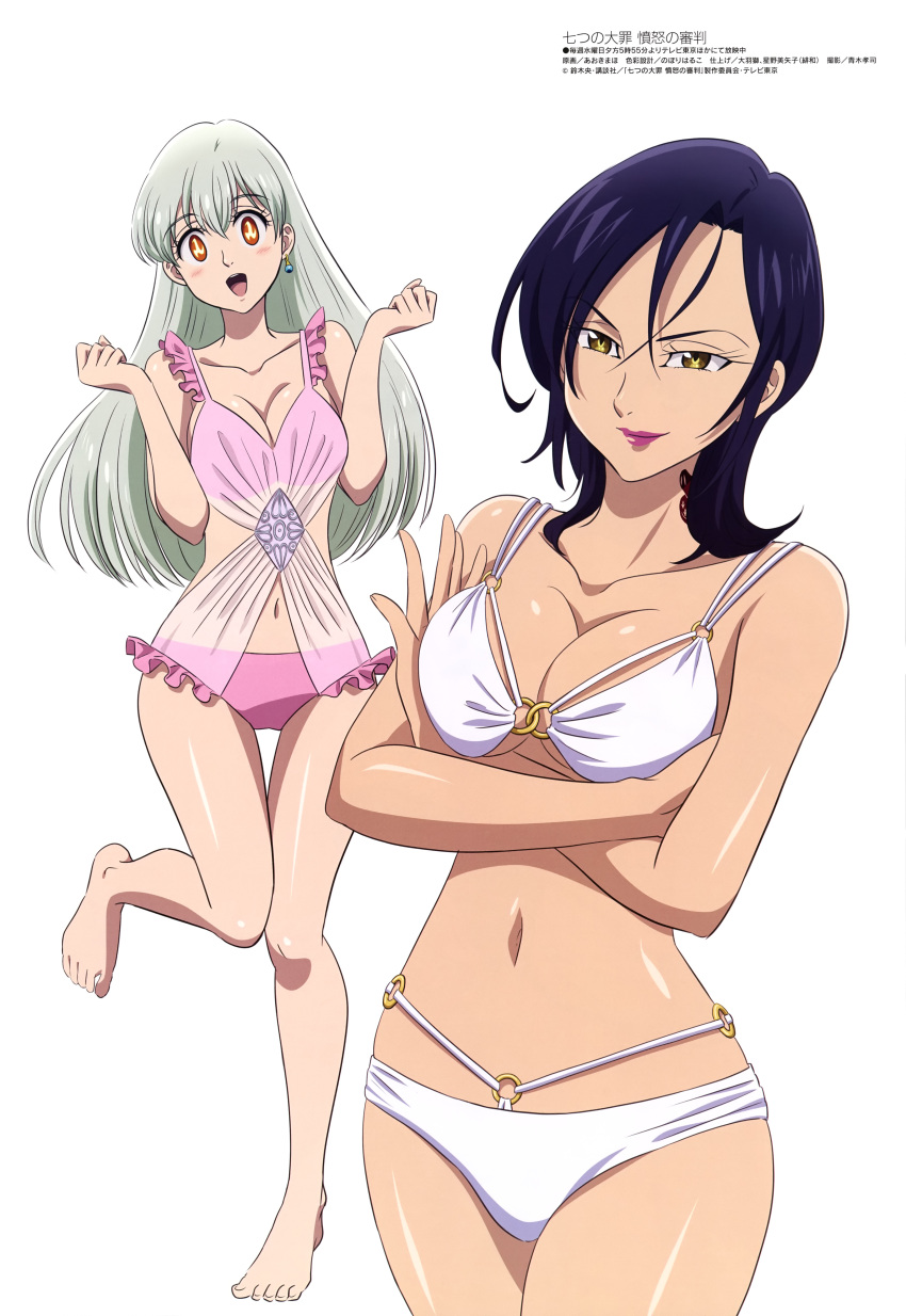 2girls absurdres artist_request bikini black_hair breasts cleavage crossed_arms elizabeth_liones highres long_hair looking_at_viewer md5_mismatch megami_magazine merlin_(nanatsu_no_taizai) multiple_girls nanatsu_no_taizai official_art short_hair swimsuit yellow_eyes