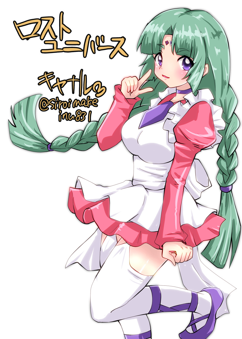 1girl absurdres bangs blush braid canal_vorfeed character_name choker copyright_name cowboy_shot dress facial_mark forehead_mark frills green_hair highres kitahama_(siroimakeinu831) long_hair looking_at_viewer lost_universe necktie parted_bangs pink_dress puffy_sleeves purple_eyes purple_footwear purple_neckwear shoes simple_background smile solo standing standing_on_one_leg thighhighs twin_braids twitter_username white_background white_legwear