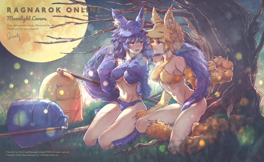 2girls absurdres animal_ear_fluff bangs bell blonde_hair blue_bra blue_panties blush bottomless bra cat_o'_nine_tails_(raganarok_online) claws closed_mouth commentary_request commission copyright_name elbow_gloves fangs fox_girl fox_hat fox_tail full_body full_moon gloves grass hair_between_eyes halter_top halterneck highres ichimi_(simtysiger) kneehighs looking_at_another looking_to_the_side medium_hair moon moonlight_flower multiple_girls navel night open_mouth panties paws ragnarok_online red_eyes seiza short_hair signature sitting skeb_commission smile staff tail tree underwear watermark weapon yellow_bra yellow_fur yellow_gloves yellow_legwear yuri