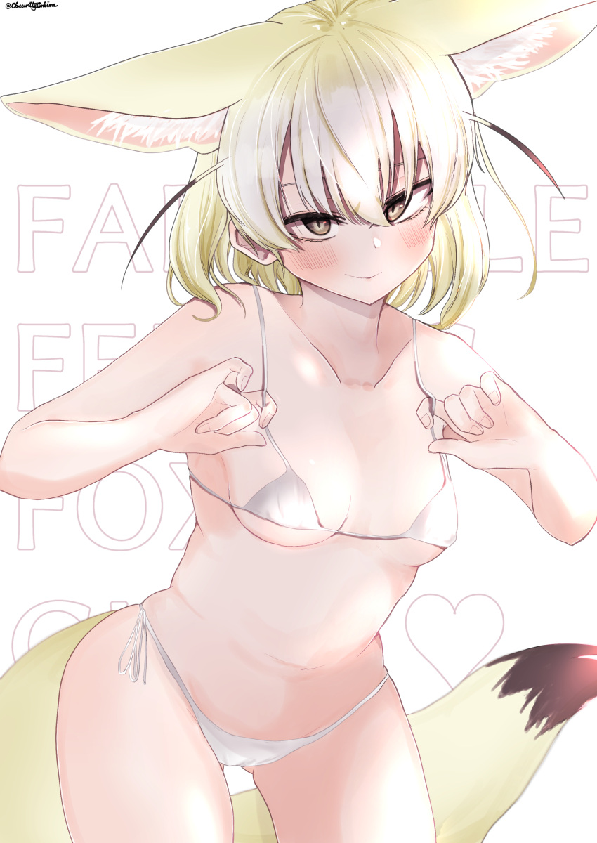 1girl absurdres animal_ears ass_visible_through_thighs bangs bikini blonde_hair blush breasts brown_hair closed_mouth collarbone extra_ears fennec_(kemono_friends) fingernails fox_ears fox_girl fox_tail hair_between_eyes hands_up highres kemono_friends leaning_forward looking_at_viewer medium_hair micro_bikini multicolored_hair petite seductive_smile shio_butter_(obscurityonline) side-tie_bikini side-tie_bottom skindentation small_breasts smile solo stomach swimsuit tail teasing twitter_username white_bikini white_hair white_swimsuit yellow_eyes