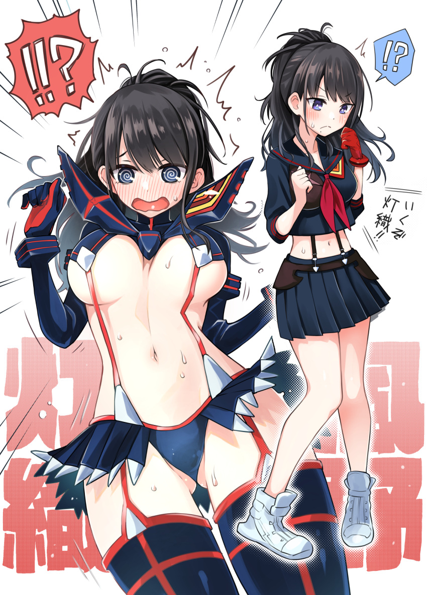 !? 1girl @_@ ^^^ ass_visible_through_thighs asymmetrical_clothes bare_legs black_hair black_legwear black_leotard black_shirt black_skirt blue_eyes blush breasts cleavage closed_mouth commentary cosplay cowboy_shot crossover dojirou emphasis_lines eyebrows_visible_through_hair full-face_blush full_body garter_straps gloves highres idolmaster idolmaster_shiny_colors kazano_hiori kill_la_kill knees_together_feet_apart leotard looking_at_viewer matoi_ryuuko matoi_ryuuko_(cosplay) medium_breasts medium_hair microskirt midriff miniskirt mole mole_under_mouth multiple_views navel open_mouth pleated_skirt ponytail red_gloves sailor_collar school_uniform senketsu serafuku shirt shoes simple_background single_glove skirt sneakers standing stomach surprised sweat sweating_profusely thighhighs thighs underboob wavy_mouth wedgie white_background white_footwear