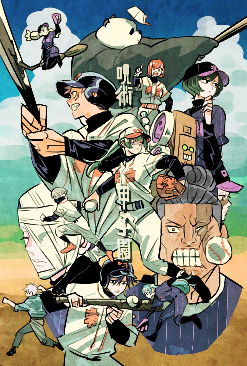 5girls 6+boys animal bandage_over_one_eye bandages bangs baseball baseball_bat baseball_cap baseball_helmet baseball_mitt baseball_uniform black_footwear black_hair black_shirt blonde_hair blue_hair blue_shirt broom broom_riding brown_hair cowboy_shot full_body fushiguro_megumi glasses gojou_satoru grey_pants grin hat helmet highres holding holding_baseball_bat inumaki_toge itadori_yuuji jujutsu_kaisen kamo_noritoshi kugisaki_nobara long_hair long_sleeves miwa_kasumi multiple_boys multiple_girls muta_kokichi nishimiya_momo outdoors panda panda_(jujutsu_kaisen) pants ponytail purple_pants purple_shirt ryosuketarou scar scar_on_face shirt shoes smile sportswear standing teeth toudou_aoi_(jujutsu_kaisen) upper_body white_hair white_pants white_shirt zenin_mai zenin_maki