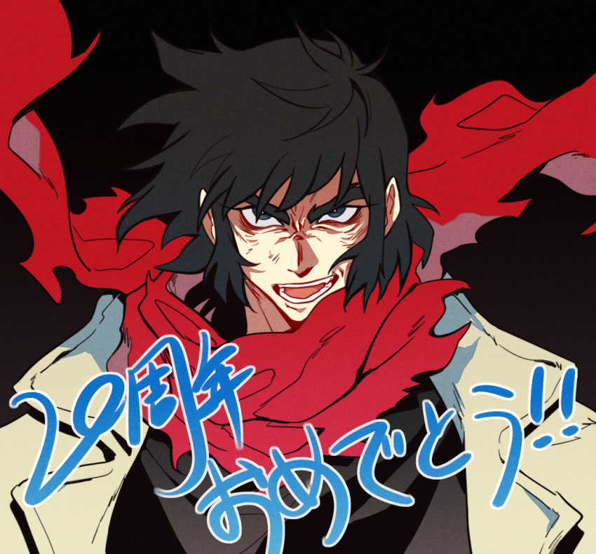 1boy black_background black_hair blue_eyes coat film_grain getter_robo grey_coat looking_at_viewer male_focus morisenn nagare_ryoma open_clothes open_coat open_mouth red_scarf scarf simple_background solo teeth tongue torn torn_clothes torn_scarf translation_request upper_body