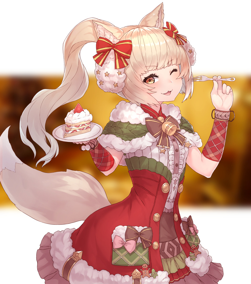 1girl :3 :d ;d absurdres animal_ear_fluff animal_ears bangs bell blonde_hair blunt_bangs bow bowtie brace cake cake_slice capelet center_frills christmas coat cowboy_shot eyelashes food fork frills fur-trimmed_capelet fur-trimmed_coat fur_trim green_capelet highres holding holding_fork king's_raid long_hair looking_at_viewer neck_bell one_eye_closed open_mouth ponytail red_coat requina ribbed_shirt santa_costume shirt smile solo tail v-shaped_eyebrows white_shirt winter yellow_eyes yu_mochi_(kamiinu)