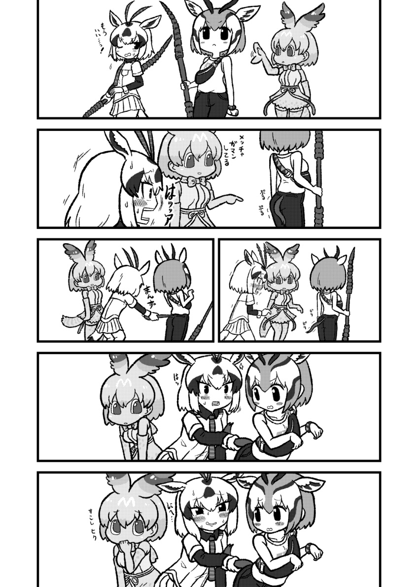 3girls afterimage animal_ears arabian_oryx_(kemono_friends) bag bangs bare_shoulders blush camisole cellval chibi elbow_gloves eyebrows_visible_through_hair gazelle_ears gazelle_horns gazelle_tail gloves grabbing greyscale highres holding holding_weapon kemono_friends kemono_friends_3 kotobuki_(tiny_life) long_sleeves looking_at_another medium_hair monochrome multicolored_hair multiple_girls nose_blush pants pointing pointing_at_another polearm shirt short_over_long_sleeves short_sleeves shoulder_bag skirt struggling sweat sweating_profusely tail tail_grab tail_through_clothes thomson's_gazelle_(kemono_friends) translation_request trembling weapon
