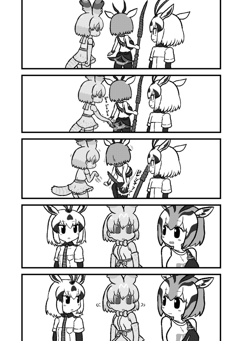 3girls animal_ears arabian_oryx_(kemono_friends) bag bangs bare_shoulders camisole cellval chibi elbow_gloves eyebrows_visible_through_hair gazelle_ears gazelle_horns gazelle_tail gloves greyscale hand_on_ass highres holding holding_weapon kemono_friends kemono_friends_3 kotobuki_(tiny_life) long_sleeves looking_at_another medium_hair monochrome motion_lines multicolored_hair multiple_girls pants polearm shaking_head shirt short_over_long_sleeves short_sleeves shoulder_bag skirt tail tail_through_clothes thomson's_gazelle_(kemono_friends) translation_request weapon