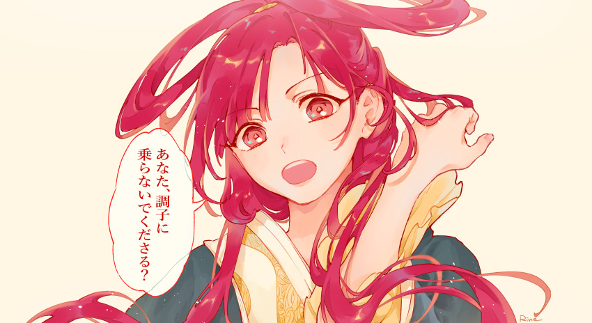 1girl :o hair_rings head_tilt highres long_hair looking_at_viewer magi_the_labyrinth_of_magic red_eyes red_hair ren_kougyoku shirane_rine signature solo speech_bubble translation_request upper_body