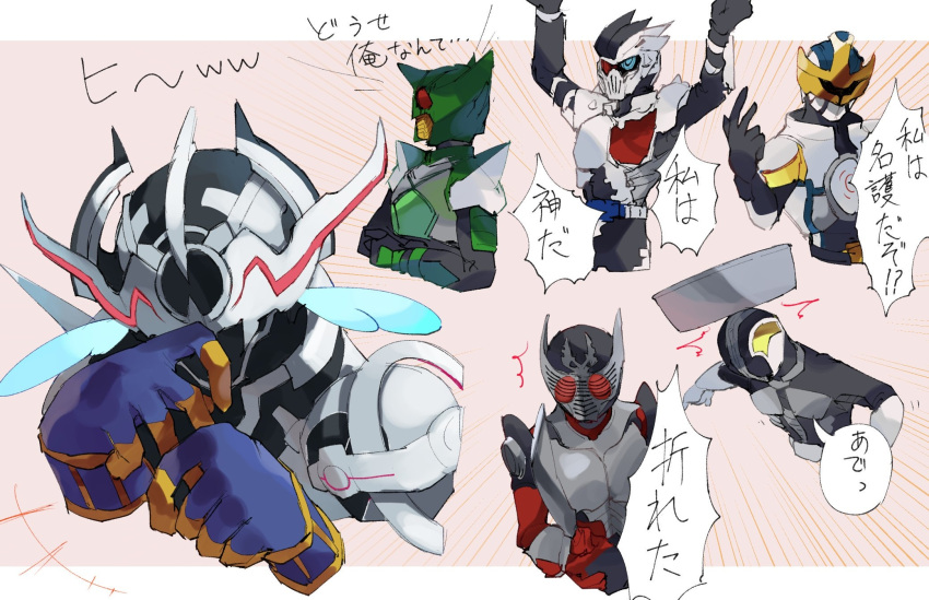 6+boys ^^^ armor arms_up belt black_bodysuit black_gloves blank_eyes blue_eyes blue_gloves bodysuit breastplate character_request chikichi commentary_request cowboy_shot cropped_legs cropped_torso crossed_arms crying emphasis_lines gloves glowing hand_up hands_together hands_up happy helmet heterochromia highres holding holding_sword holding_weapon jpeg_artifacts kamen_rider kamen_rider_build_(series) kamen_rider_evol kamen_rider_ixa kamen_rider_kabuto_(series) kamen_rider_kick_hopper kamen_rider_kiva_(series) kamen_rider_ryuki kamen_rider_ryuki_(series) laughing letterboxed multiple_boys neon_trim outside_border pink_background red_eyes red_gloves shoulder_armor shoulder_spikes shouting simple_background speech_bubble spikes sword talking tears torn_clothes translation_request upper_body vambraces weapon white_gloves wiping_tears