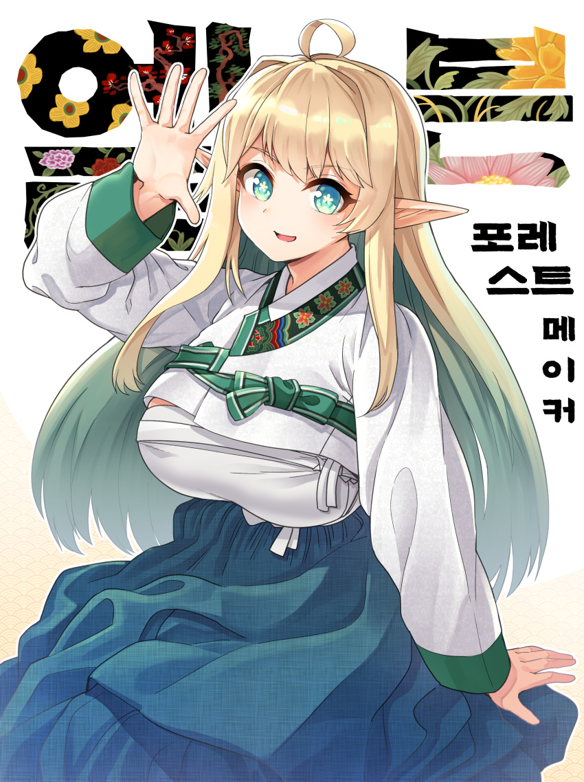 1girl absurdres ahoge bangs blonde_hair breasts colored_inner_hair elf elven_forest_maker flower-shaped_pupils green_eyes green_hair hanbok highres korean_clothes korean_text large_breasts last_origin long_hair long_pointy_ears looking_at_viewer multicolored_hair open_mouth pointy_ears smile solo waving yong-gok