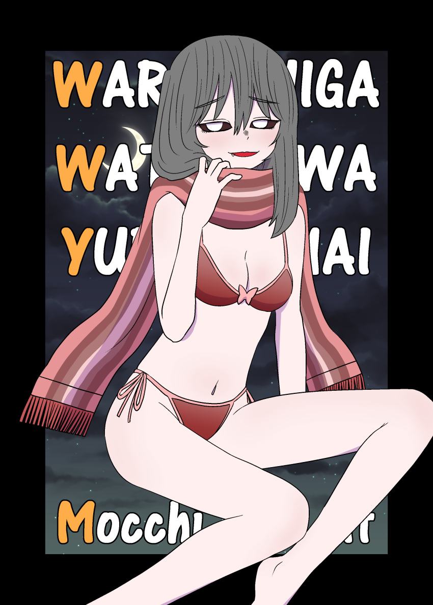1girl absurdres bangs bikini black_sclera blush breasts cleavage collarbone colored_sclera crescent_moon eyebrows_visible_through_hair highres large_breasts long_hair looking_at_viewer mochi_au_lait moon navel night night_sky original scarf side-tie_bikini sky solo swimsuit