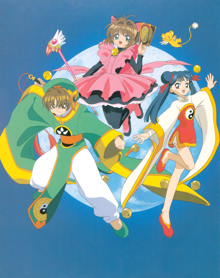 card_captor_sakura dress kerberos kinomoto_sakura li_meiling li_syaoran madhouse tagme weapon