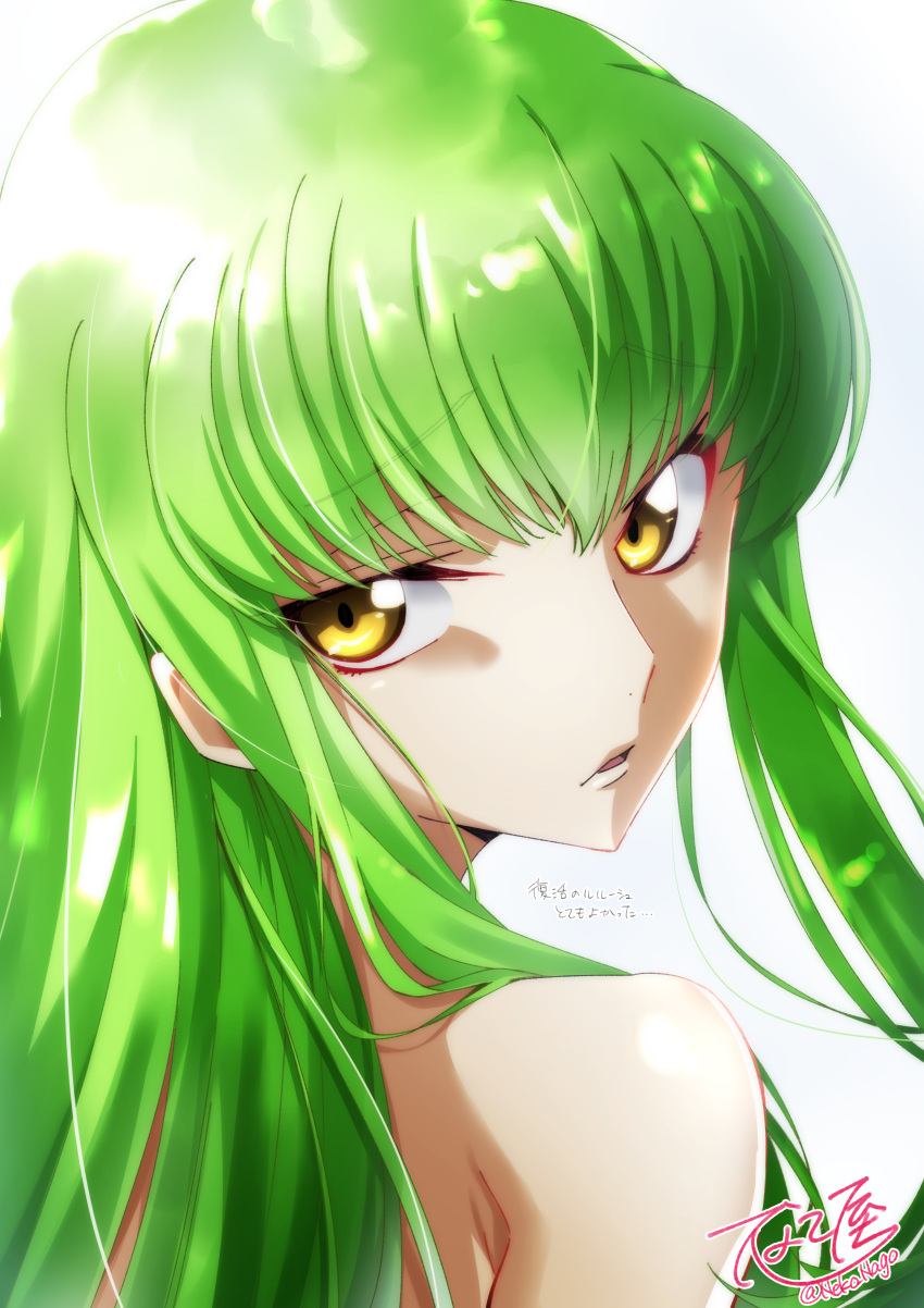 1girl absurdres bangs bare_shoulders c.c. code_geass eyebrows_visible_through_hair floating_hair green_hair hair_between_eyes highres long_hair looking_at_viewer looking_back nakoya_(nane_cat) nude open_mouth portrait shiny shiny_hair shiny_skin signature simple_background solo twitter_username white_background yellow_eyes