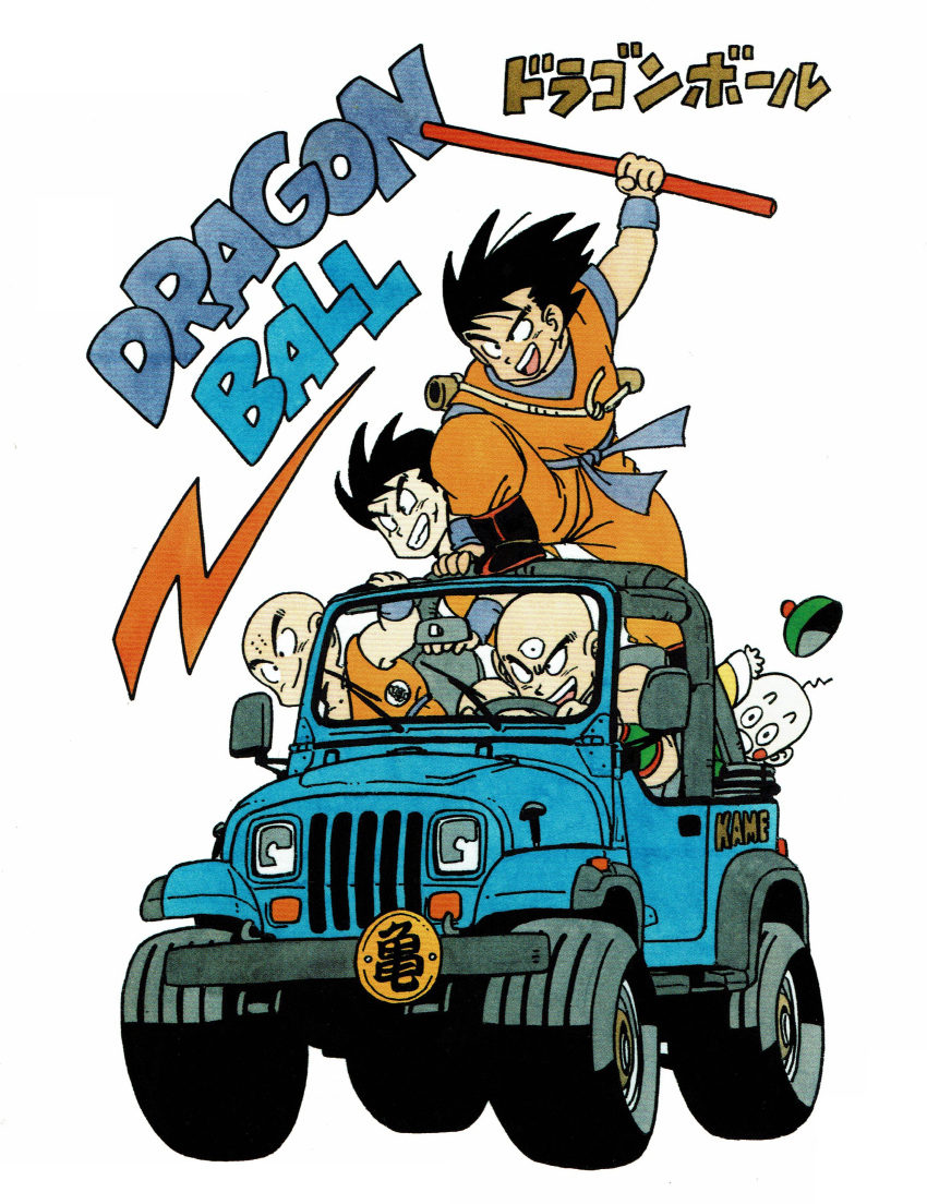 5boys absurdres ankle_boots arm_support bald black_eyes black_footwear black_hair blush_stickers boots car chaozu clenched_teeth clothes_writing colored_skin convertible copyright_name dougi dragon_ball dragon_ball_(classic) dragon_ball_z driving full_body green_headwear grin ground_vehicle hat highres holding holding_weapon knee_up kuririn leaning_forward leaning_to_the_side looking_afar male_focus messy_hair motor_vehicle multiple_boys no_hat no_headwear nyoibo official_art rear-view_mirror scar scar_on_cheek scar_on_face simple_background smile son_goku teeth tenshinhan third_eye toriyama_akira upper_teeth v-shaped_eyebrows weapon white_background white_skin wristband yamcha