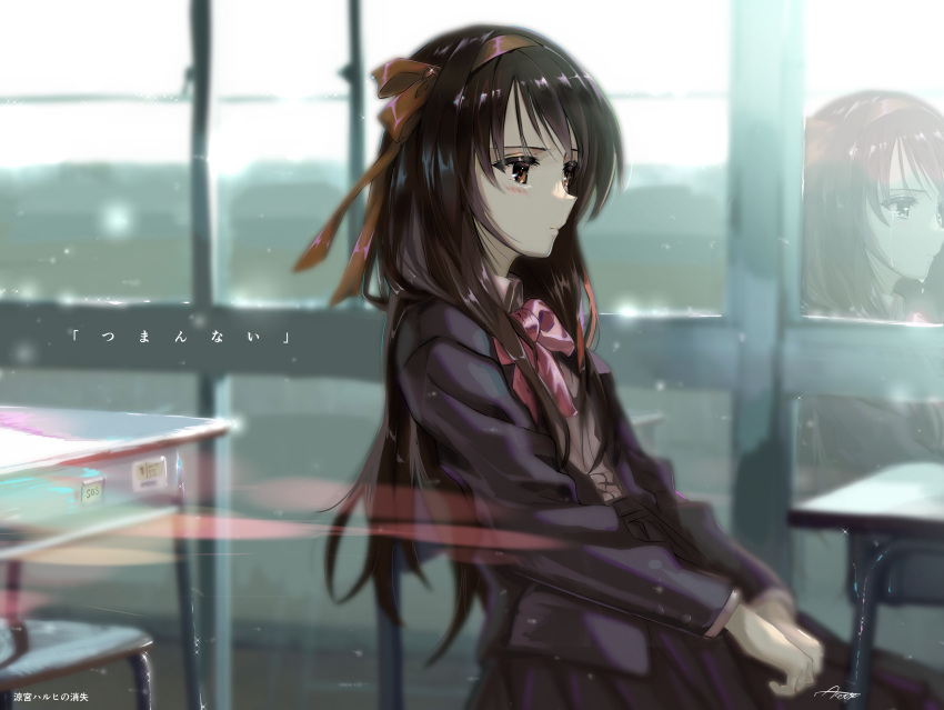 1girl absurdres blush brown_eyes brown_hair classroom crying desk hairband highres kouyouen_academy_uniform long_hair orange_hairband red_ribbon reflection ribbon school_desk school_uniform solo suzumiya_haruhi suzumiya_haruhi_no_shoushitsu suzumiya_haruhi_no_yuuutsu teardrop translation_request verse