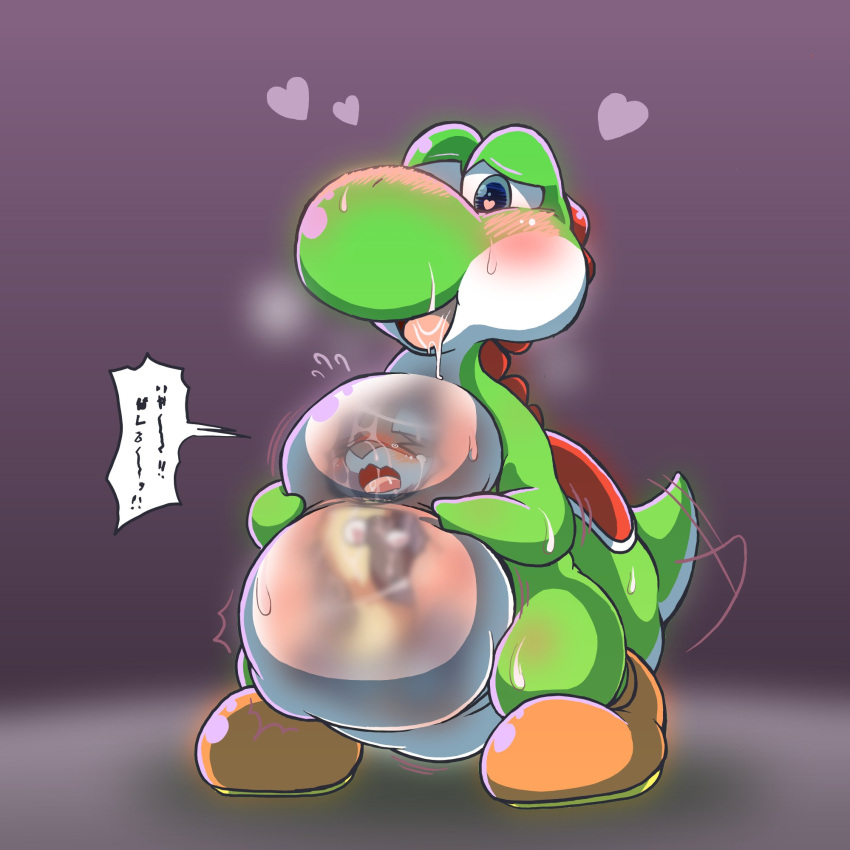 &lt;3 1:1 2020 ambiguous_gender belly big_belly blush bodily_fluids digital_drawing_(artwork) digital_media_(artwork) duo featureless_crotch feral green_body green_scales green_yoshi hi_res internal intersex intersex/intersex japanese_text lucario mario_bros nintendo open_mouth pok&eacute;mon pok&eacute;mon_(species) room_kinoko saliva saliva_on_tongue scales sweat text tongue tongue_out translation_request translucent translucent_body video_games vore white_belly yoshi