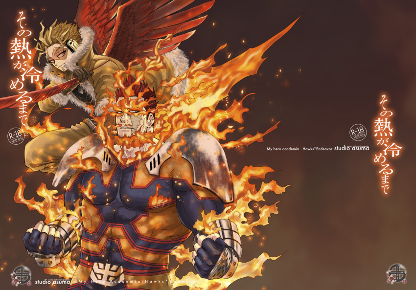 2boys armor arms_at_sides beard biceps blonde_hair blue_bodysuit blue_eyes bodysuit boku_no_hero_academia covered_abs covered_navel cowboy_shot facial_hair feathered_wings feathers fire flexing flying hawks_(boku_no_hero_academia) large_pectorals looking_at_viewer magi07 male_focus mature_male multiple_boys muscular muscular_male pauldrons pose red_hair red_wings scar scar_across_eye short_hair shoulder_armor sideburns spiked_hair stubble todoroki_enji translation_request wings