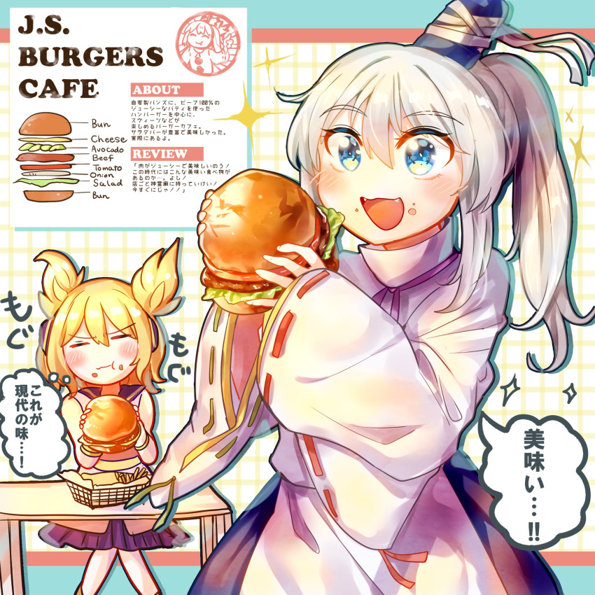 2girls avocado bangs blue_eyes blush bracelet cheese chewing closed_eyes closed_mouth earmuffs fangs food food_on_face hamburger happy hat highres holding holding_food itsum itsumizu japanese_clothes jewelry kariginu meat mononobe_no_futo multiple_girls onion pointy_hair ponytail ribbon ribbon-trimmed_sleeves ribbon_trim salad shirt silver_hair skirt sleeveless sleeveless_shirt tate_eboshi tomato toyosatomimi_no_miko translation_request wide-eyed