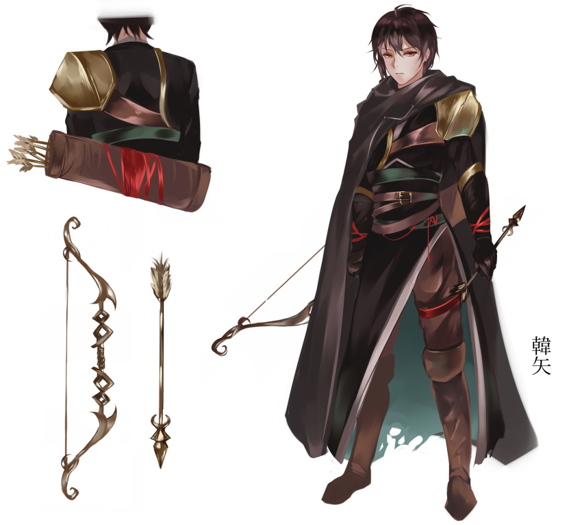 1boy 1girl absurdres armor arrow_(projectile) black_cloak black_hair black_pants boots bow_(weapon) brown_hair character_name character_request character_sheet chinese_clothes cloak copyright_request full_body gloves highres holding holding_arrow male_focus multiple_views official_art pants quiver short_hair shoulder_armor standing sword vardan weapon white_background yellow_eyes