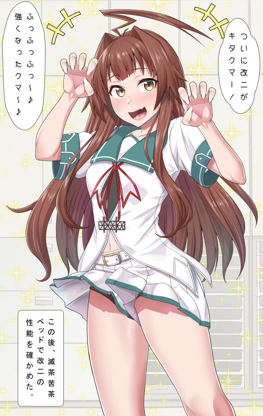 1girl ahoge aqua_sailor_collar belt brown_eyes brown_hair burusuta highres huge_ahoge kantai_collection kuma_(kancolle) long_hair miniskirt navel neck_ribbon pleated_skirt red_ribbon remodel_(kantai_collection) ribbon sailor_collar sailor_shirt school_uniform serafuku shirt short_sleeves skirt solo speech_bubble translation_request white_belt white_shirt white_skirt