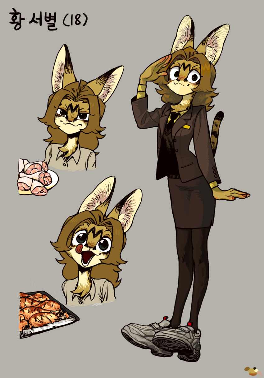2020 anthro bottomwear brown_hair business_suit clothing felid feline female food footwear gesture grey_background hair hi_res mammal open_mouth salute serval shoes shurueder simple_background skirt smile sneakers solo suit tongue tongue_out