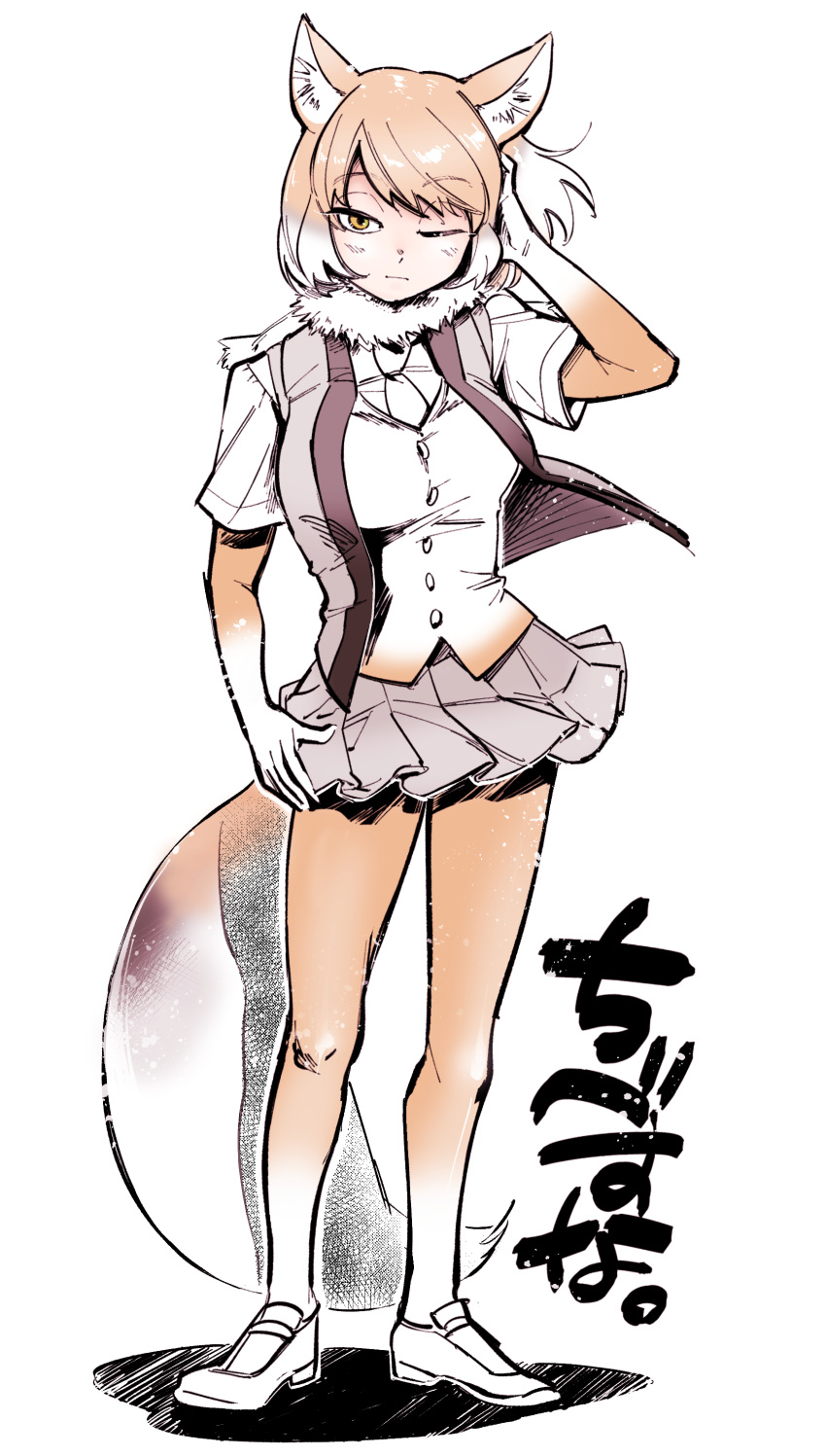 1girl absurdres animal_ears arm_at_side bodystocking brown_hair buttons closed_mouth eyebrows_visible_through_hair floating_hair fox_ears fox_girl fox_tail full_body fur_collar half-closed_eye hand_up highres kemono_friends long_sleeves looking_at_viewer medium_hair miniskirt multicolored_hair necktie one_eye_closed pleated_skirt shirt shoes short_over_long_sleeves short_sleeves skirt solo standing tail tibetan_sand_fox_(kemono_friends) two-tone_hair vest white_hair wind yellow_eyes yokuko_zaza