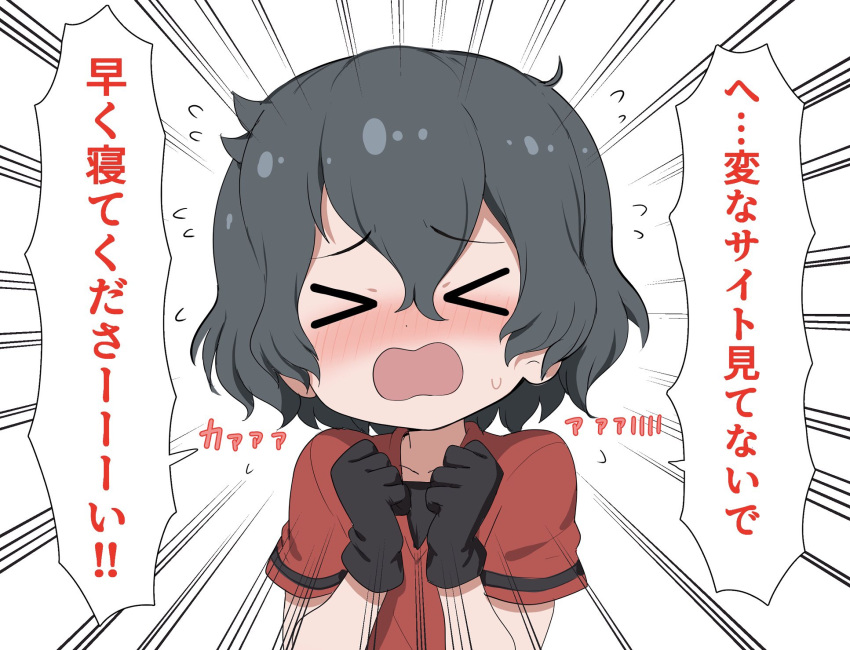 &gt;_&lt; 1girl bangs black_gloves black_hair blush clenched_hands closed_eyes emphasis_lines facing_viewer flying_sweatdrops frown gloves highres kaban_(kemono_friends) kemono_friends portrait ransusan red_shirt shirt short_hair short_sleeves shouting solo translated wavy_hair