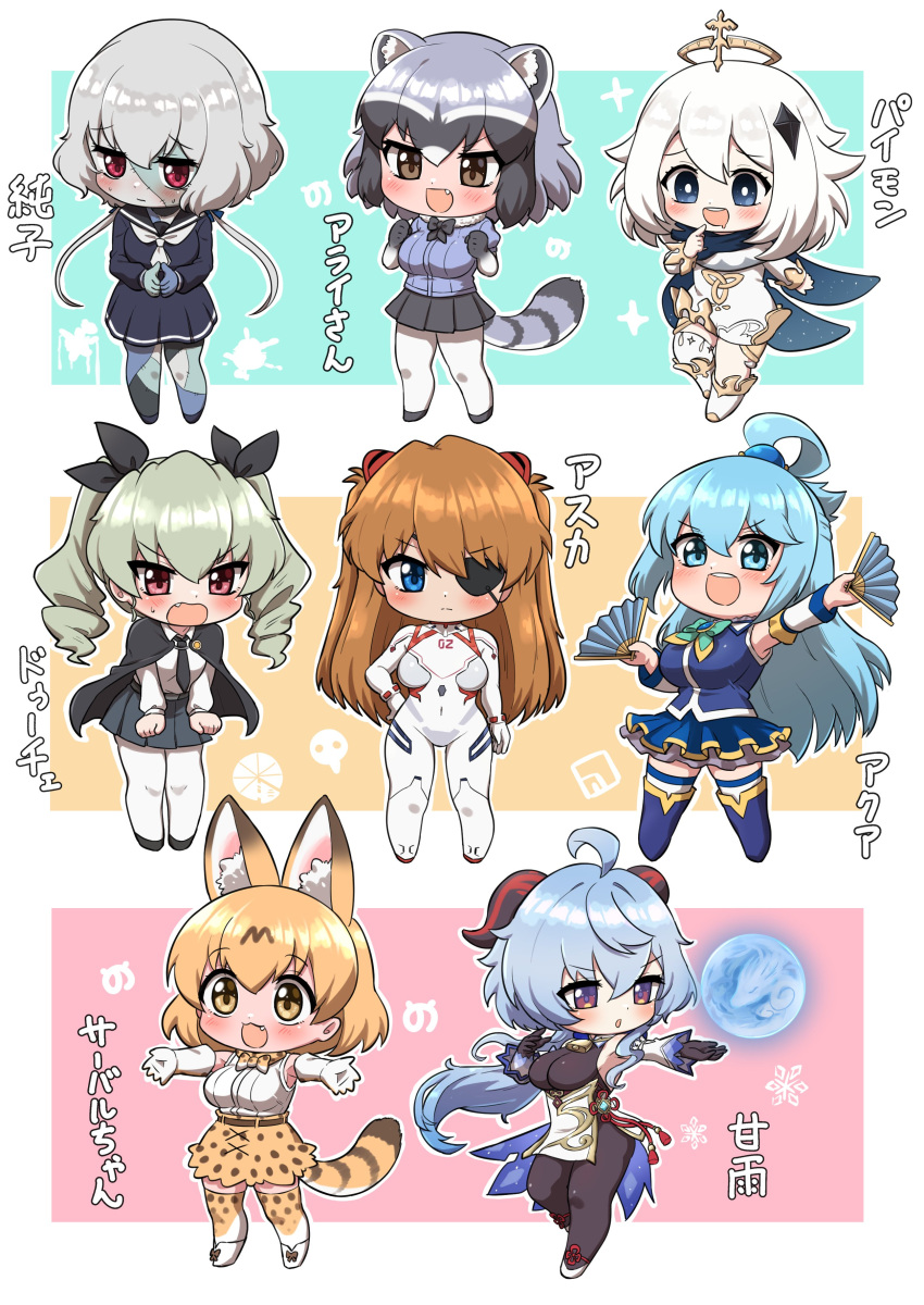 6+girls :d absurdres ahoge anchovy_(girls_und_panzer) animal_ear_fluff animal_ears aqua_(konosuba) bangs black_capelet black_hair blonde_hair blue_eyes blue_hair blush brown_eyes brown_hair capelet chibi commentary_request common_raccoon_(kemono_friends) drill_hair extra_ears eyepatch fan fang folding_fan ganyu_(genshin_impact) genshin_impact girls_und_panzer green_hair grey_hair halo highres horns kemono_friends konno_junko kono_subarashii_sekai_ni_shukufuku_wo! long_hair low_ponytail multicolored_hair multiple_girls neon_genesis_evangelion ngetyan open_mouth outline paimon_(genshin_impact) patchwork_skin plugsuit purple_eyes raccoon_ears raccoon_tail red_eyes school_uniform serval_(kemono_friends) serval_ears serval_tail shikinami_asuka_langley short_hair simple_background smile souryuu_asuka_langley tail twintails white_hair white_outline yellow_eyes zombie_land_saga