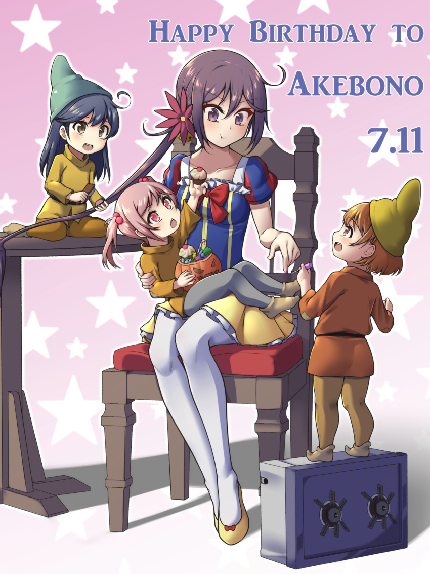4girls :t ahoge akebono_(kancolle) birthday blue_hair blush brown_hair chair cosplay cupcake eyebrows_visible_through_hair flower food hair_bobbles hair_ornament happy_birthday hat highres holding holding_food kantai_collection long_hair long_sleeves multiple_girls oboro_(kancolle) open_mouth pantyhose parody pink_hair ponytail purple_hair sazanami_(kancolle) short_hair short_sleeves short_twintails side_ponytail sitting skirt snow_white snow_white_(disney) snow_white_(disney)_(cosplay) standing star_(symbol) starry_background twintails ushio_(kancolle) white_footwear white_legwear yuki_to_hana