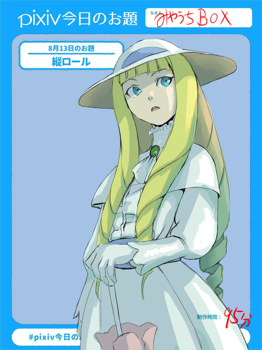 1girl bangs belt blonde_hair blue_background blue_belt blunt_bangs border capelet dress drill_hair green_eyes gundam hat highres holding holding_umbrella kihel_heim looking_to_the_side miyauchi_yuusuke open_mouth outside_border quad_drills short_bangs solo sun_hat turn_a_gundam umbrella white_dress white_headwear