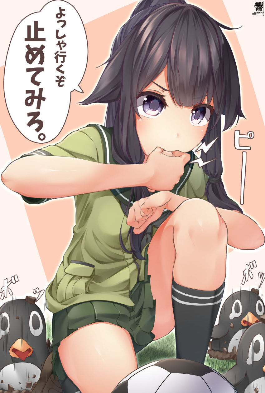 1girl 3others absurdres alternate_hairstyle artist_logo ball black_hair black_legwear black_neckwear failure_penguin green_sailor_collar green_skirt hair_between_eyes hibiki_zerocodo highres kantai_collection kitakami_(kancolle) kneehighs long_hair multiple_others neckerchief pleated_skirt ponytail purple_eyes sailor_collar school_uniform serafuku short_sleeves sidelocks skirt soccer_ball speech_bubble translation_request