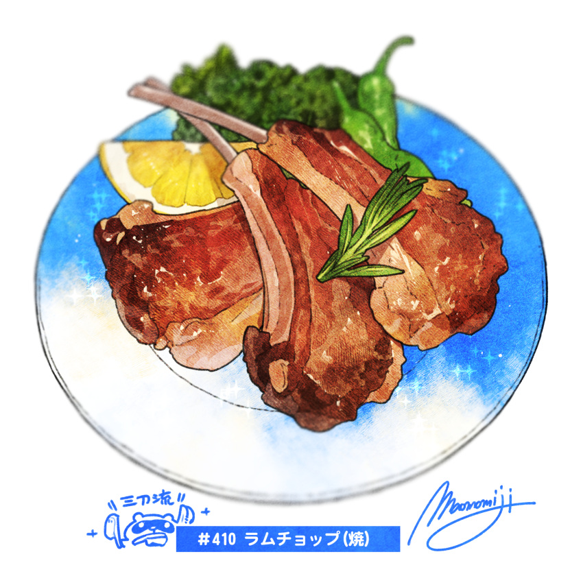 blurry blurry_background bone broccoli chili food food_focus fruit highres lemon lemon_slice meat momiji_mao no_humans original plate realistic ribs_(food) signature simple_background still_life translation_request vegetable white_background