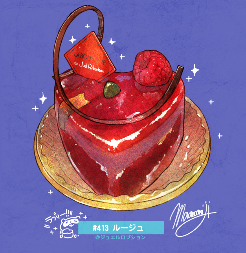 blue_background cake chocolate dessert food food_focus french_text fruit heart highres momiji_mao no_humans original pastry plate raspberry realistic signature sparkle still_life