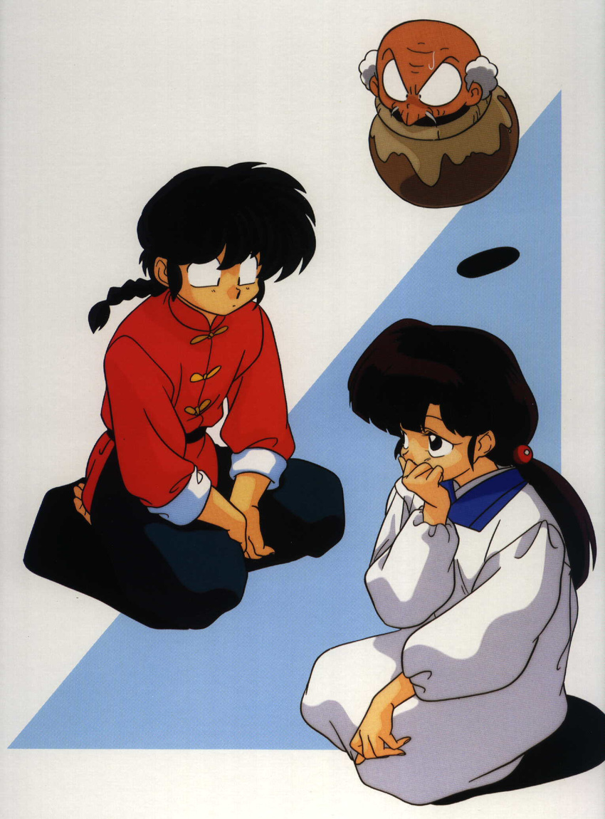 2boys 90s bald barefoot black_eyes black_hair braid chinese_clothes covered_mouth facial_hair hand_to_own_mouth happosai highres in_container japanese_clothes kappougi kimono kuonji_ukyou long_hair long_sleeves looking_at_another looking_down low_ponytail multiple_boys mustache nakajima_atsuko non-web_source official_art old_man own_hands_together ranma_1/2 saotome_ranma sash scan seiza shadow sideways_glance single_braid sitting sleeves_folded_up tangzhuang two-tone_background white_hair